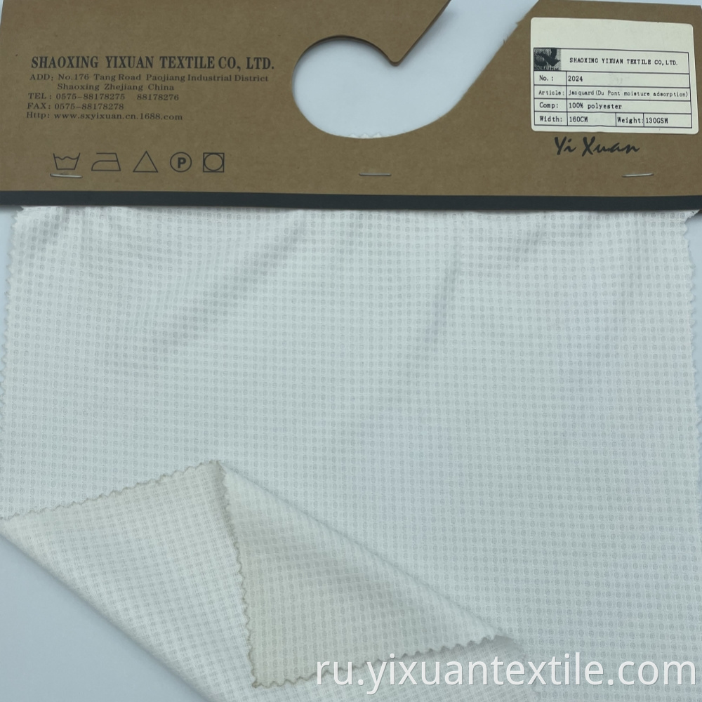 White Jacquard Textile